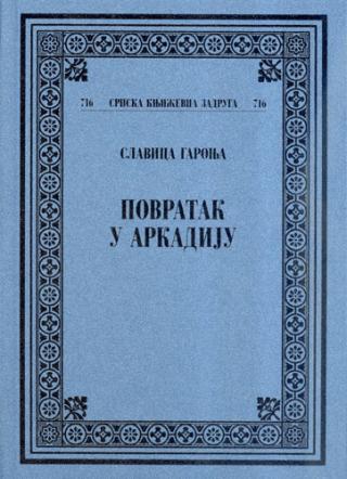 povratak u arkadiju slavica garonja 