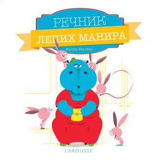 rečnik lepih manira filip žalber 