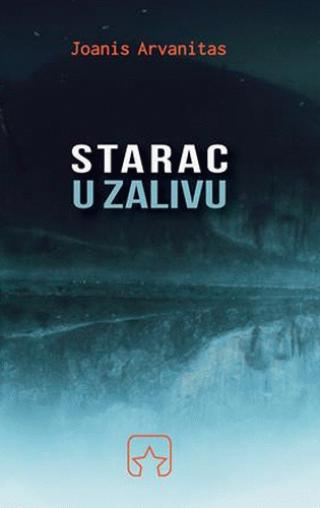 starac u zalivu joanis arvanitas 