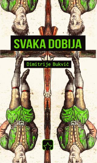 svaka dobija dimitrije bukvić 