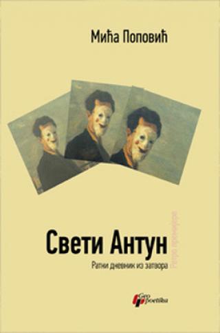 sveti antun mića popović 