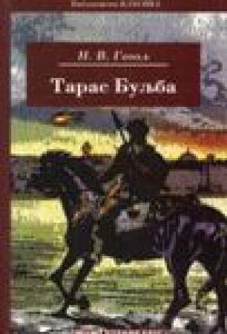 taras buljba nikolaj vasiljevič gogolj 