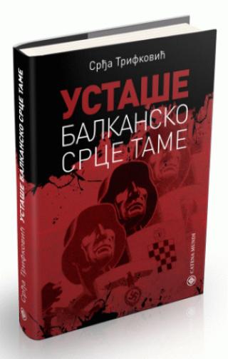 ustaše balkansko srce tame srđa trifković 