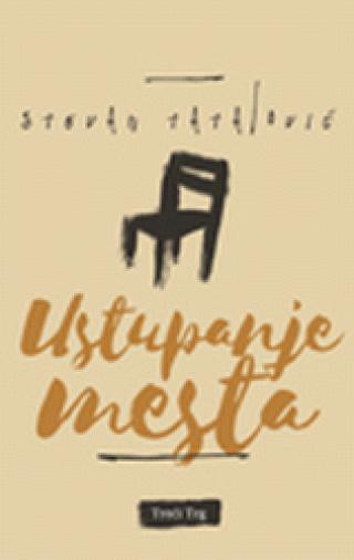 ustupanje mesta 