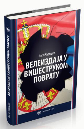 veleizdaja u višestrukom povratu kosta čavoški 