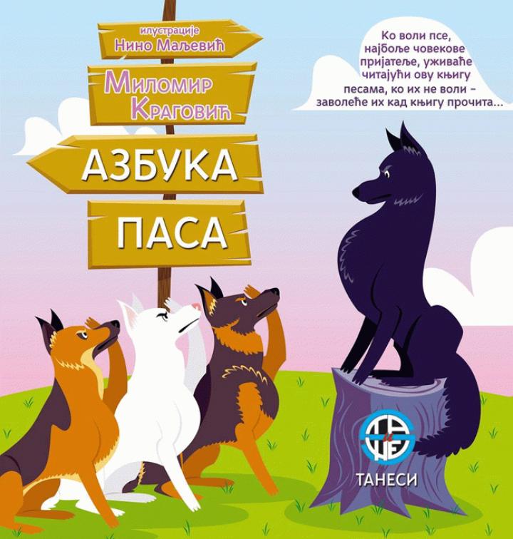 azbuka pasa 