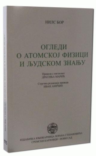 ogledi o atomskoj fizici i ljudskom znanju nils bor 