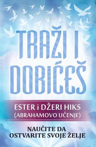 traži i dobićeš džeri hiks ester hiks 