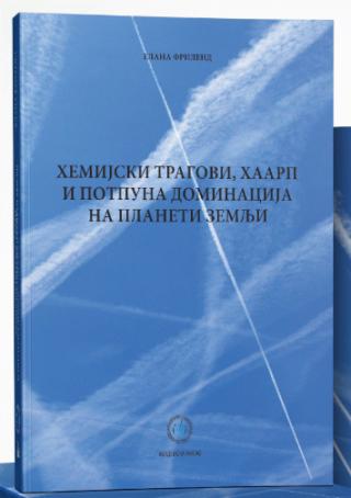hemijski tragovi, haarp i potpuna dominacijana planeti zemlji elana frilend 