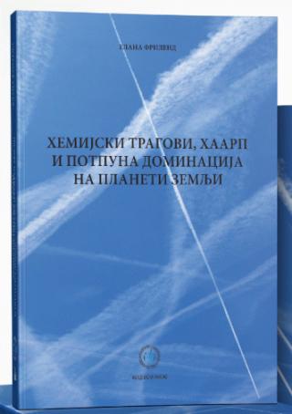 hemijski tragovi, haarp i potpuna dominacijana planeti zemlji 