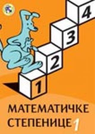 matematičke stepenice 1 