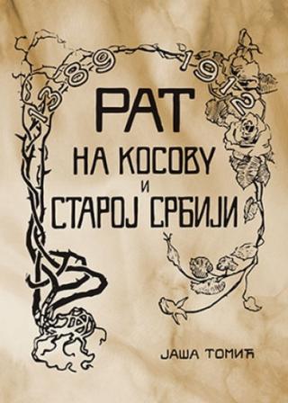 rat na kosovu i staroj srbiji jaša tomić 