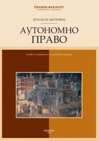 autonomno pravo dragan m mitrović 