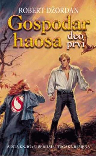 gospodar haosa deo prvi robert džordan 