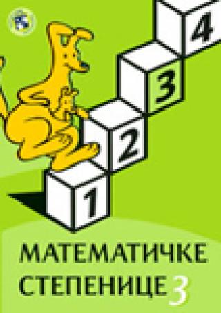 matematičke stepenice 3 ljiljana čoban ivana groško petra gligorijević marija madaras klara evetović bozoki 