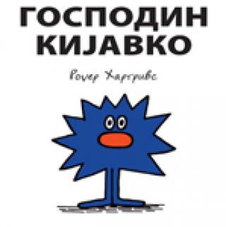 gospodin kijavko rodžer hargrivs 