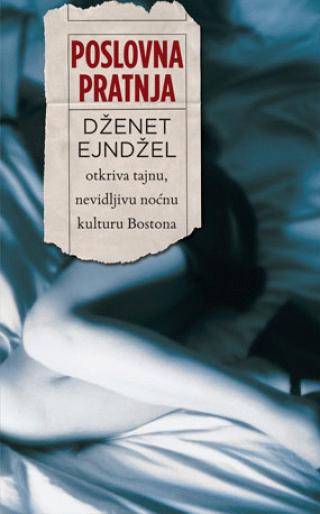 poslovna pratnja dženet ejndžel 