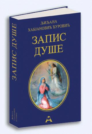 zapis duše ljiljana habjanović đurović 