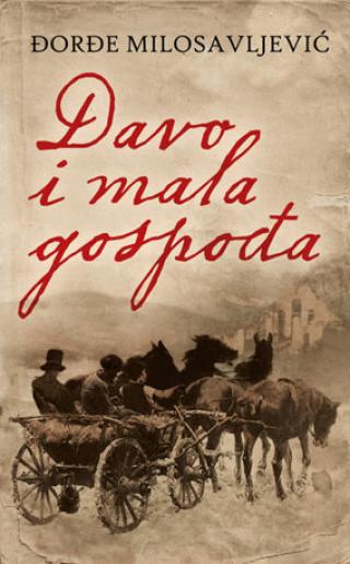 đavo i mala gospođa đorđe milosavljević 