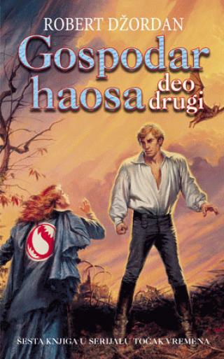 gospodar haosa deo drugi robert džordan 