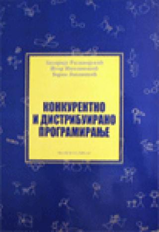 konkurentno i distribuirano programiranje igor ikodinović zoran jovanović 