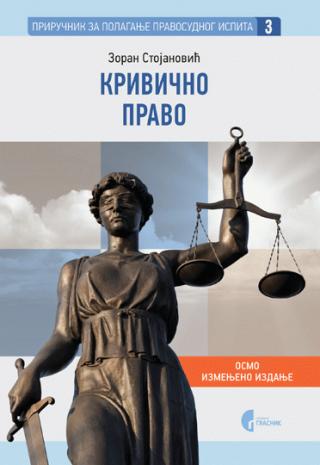 krivično pravo (priručnik za polaganje pravosudnog ispita knjiga 3) 