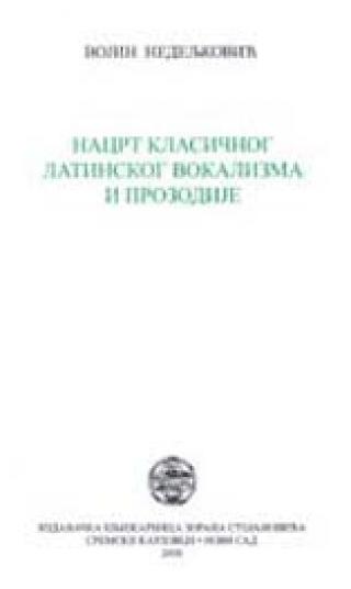 nacrt klasičnog latinskog vokalizma i prozodije 