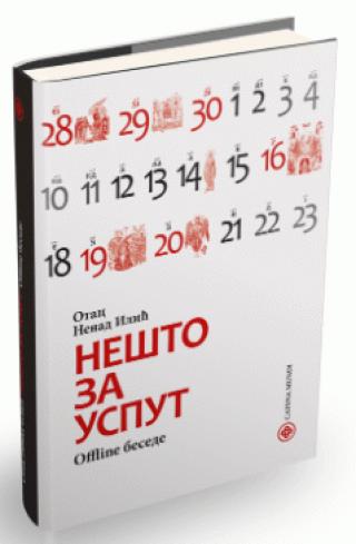 nešto za usput offline besede nenad ilić 