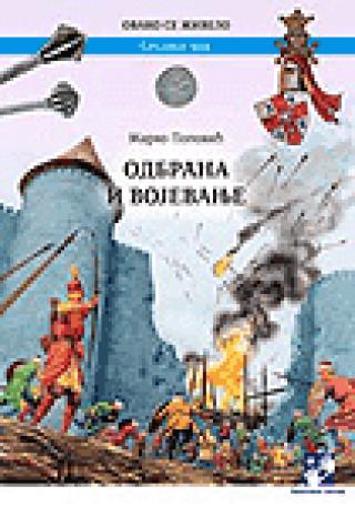 odbrana i vojevanje marko popović 
