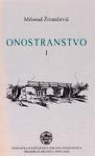 onostranstvo 1 2 milorad živančević 