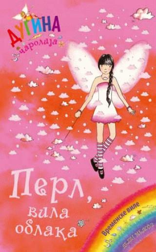 perl, vila oblaka dejzi medouz 