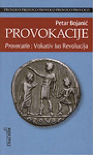 provokacije provocatio vokativ ius revolucija petar bojanić 