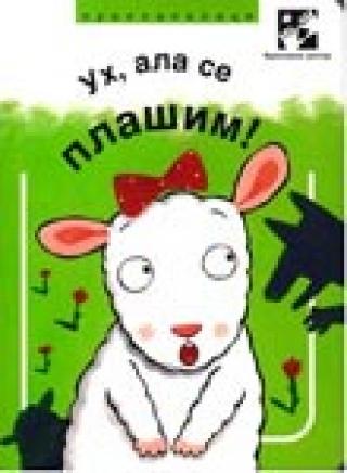 uh, ala se plašim lučija salemi 
