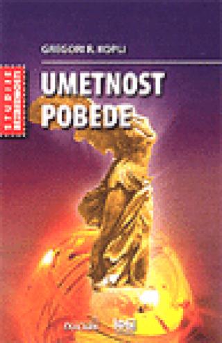 umetnost pobede gregori r kopli 