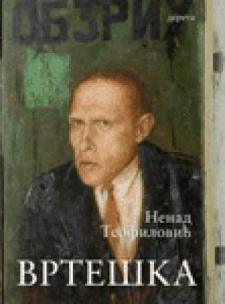 vrteška nenad teofilović 