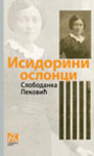 isidorini oslonci slobodanka peković 