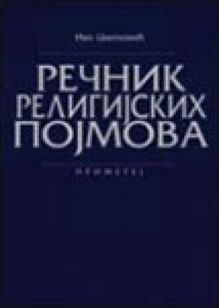 rečnik religijskih pojmova ivan cvitković 