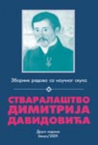 stvaralaštvo dimitrija davidovića stevan marjanović 