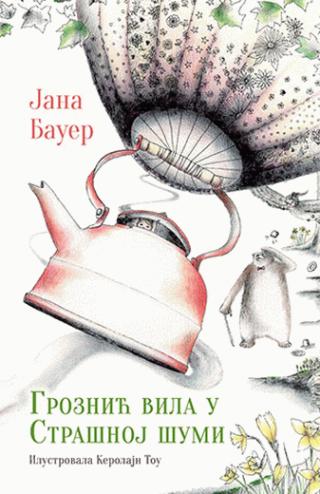 groznić vila u strašnoj šumi jana bauer 