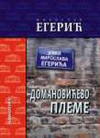 domanovićevo pleme miroslav egerić 