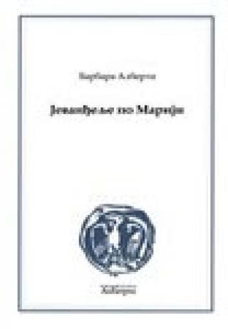 jevanđelje po mariji barbara alberti 