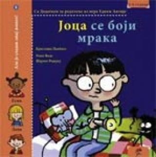 joca se boji mraka kristijan lamblen 