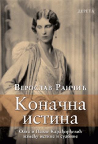 konačna istina veroslav rančić 