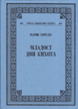 mladost don kihota marin soresku 