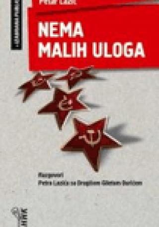 nema malih uloga dragiša đurić petar lazić 