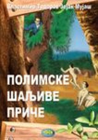 polimske šaljive priče vlastimir t zejak 