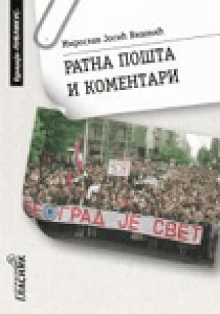 ratna pošta i komentari miroslav josić višnjić 