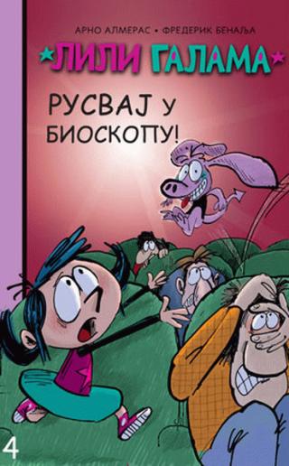rusvaj u bioskopu (lili galama) arno almeras 