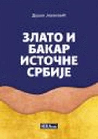 zlato i bakar istočne srbije dušan jovanović 