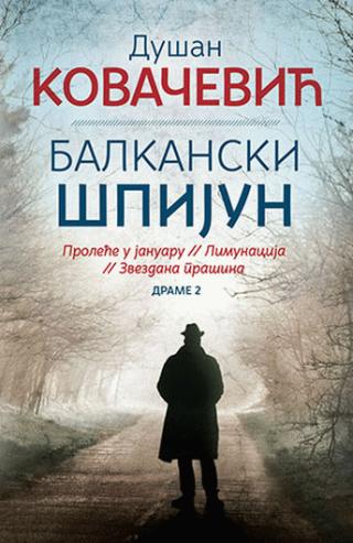 balkanski špijun drame 2 proleće u januaru , limunacija , zvezdana prašina 
